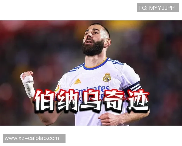 马林盛赞皇马为世界最佳俱乐部伯纳乌的比赛令人兴奋与充满动力